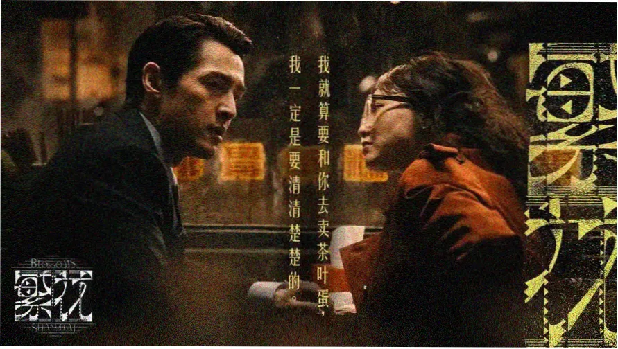 海盐放映室主题展映