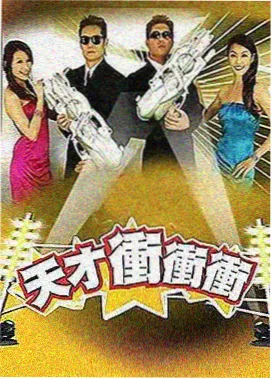 舞台调音台海报